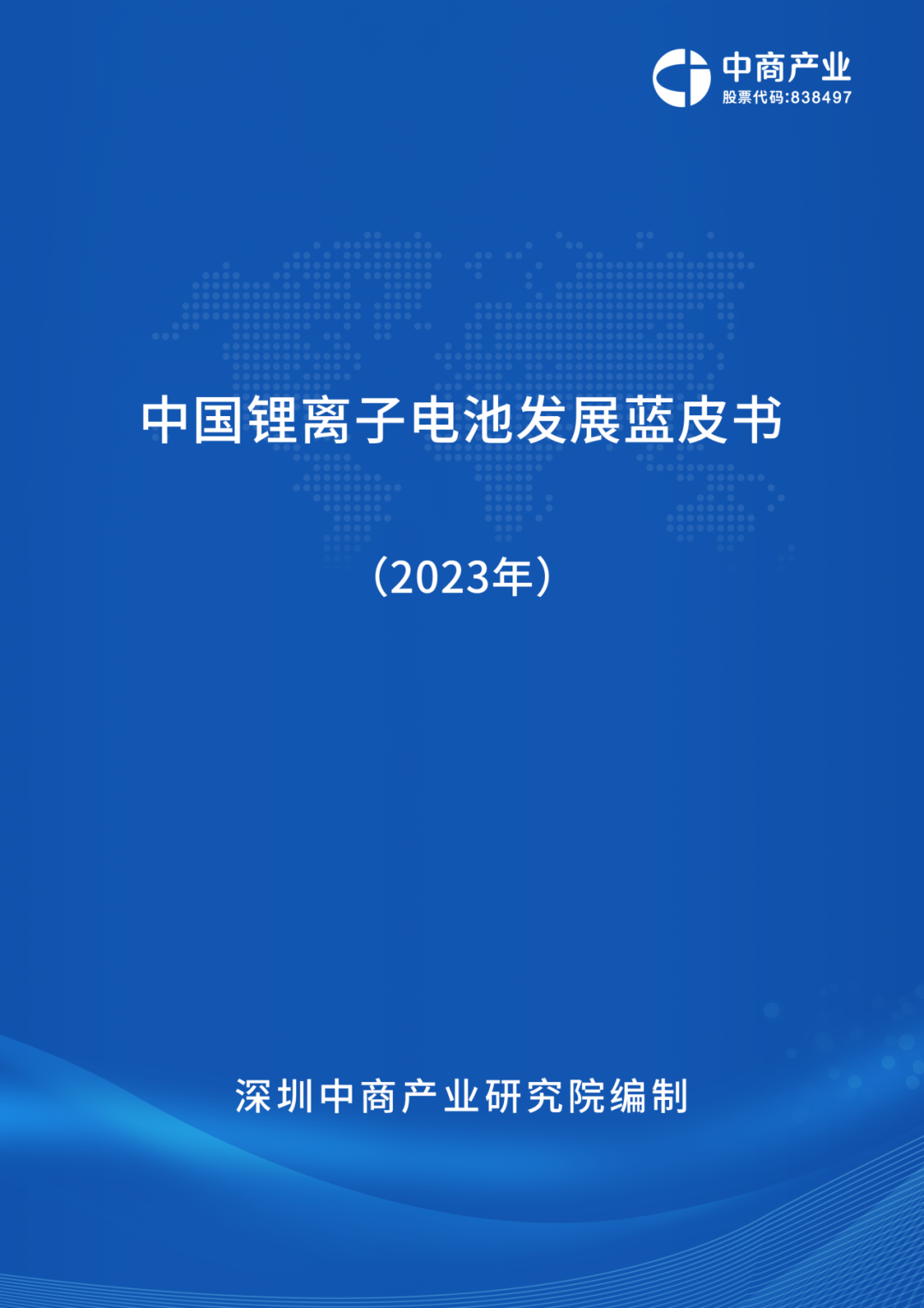 资讯配图