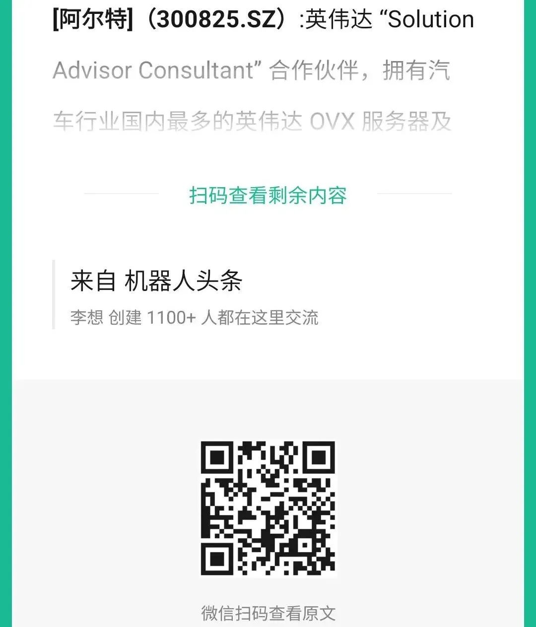 资讯配图