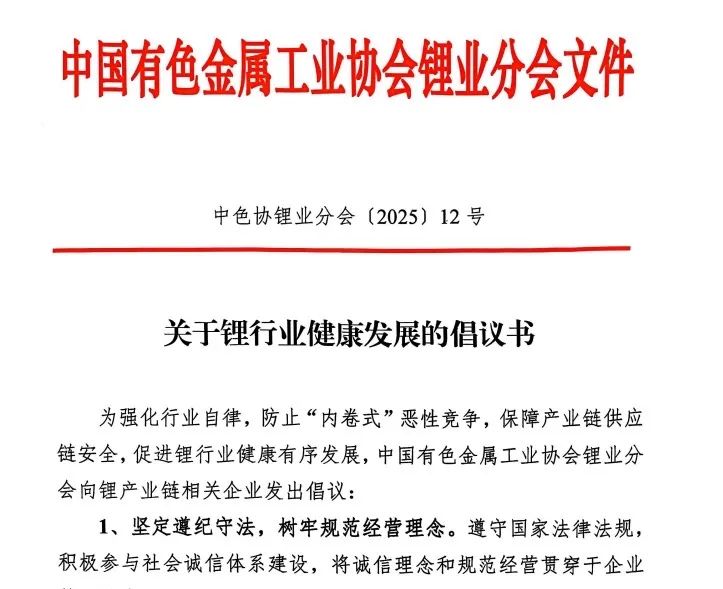 资讯配图