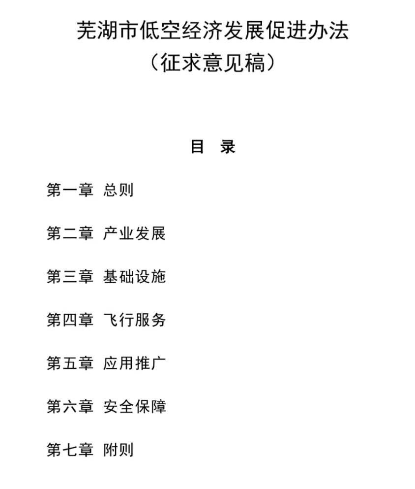 资讯配图