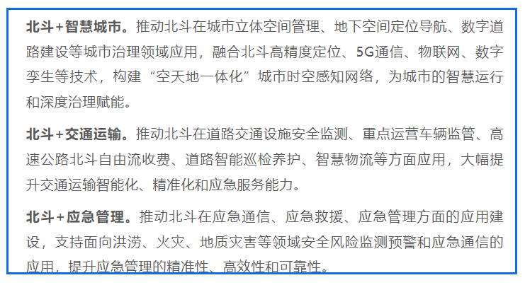 资讯配图