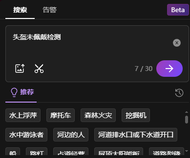 资讯配图