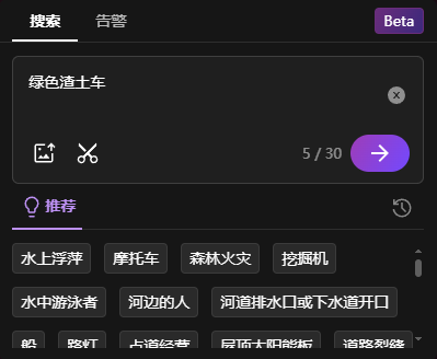 资讯配图
