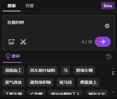 资讯配图