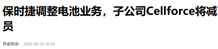 资讯配图