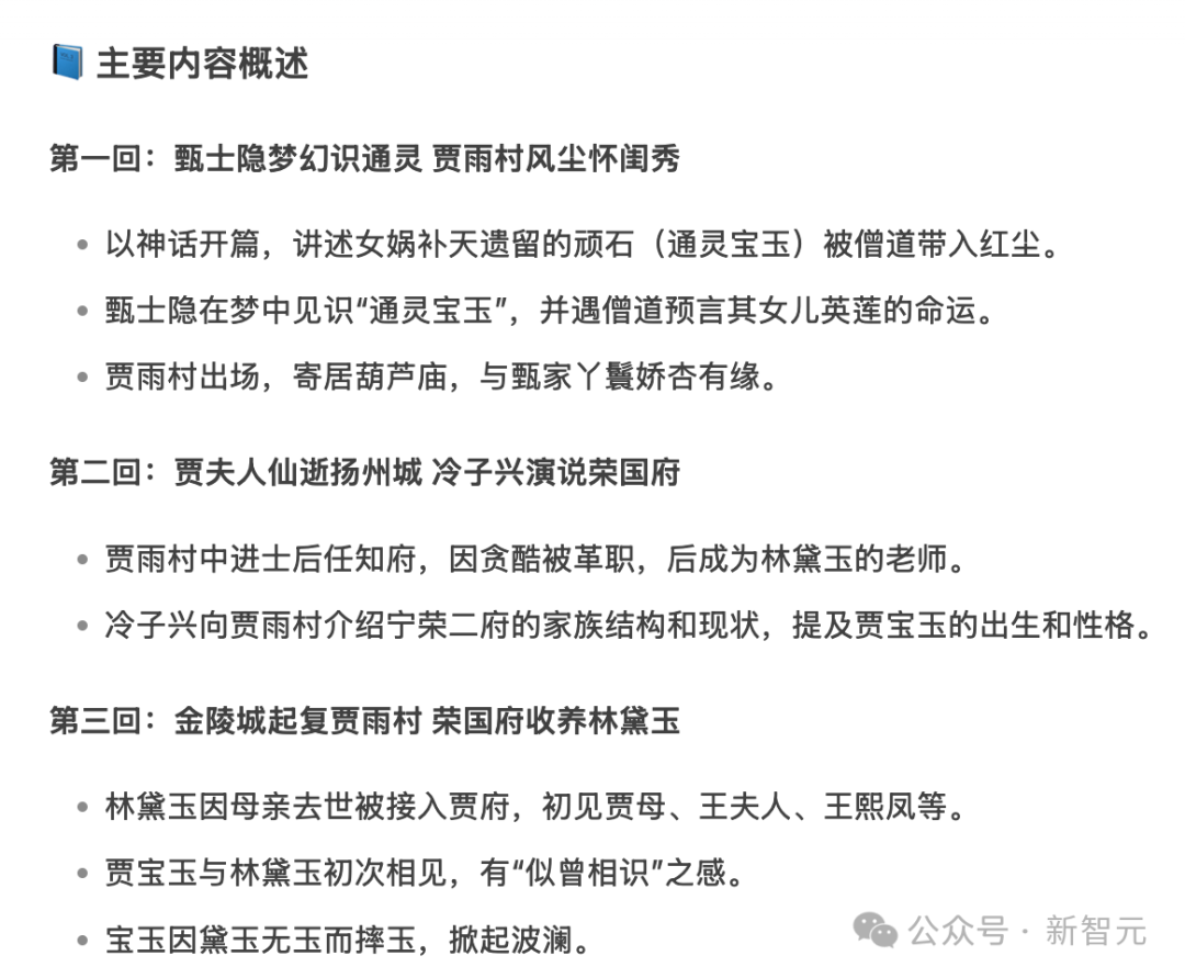 资讯配图