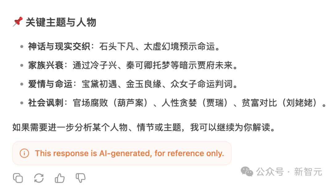 资讯配图