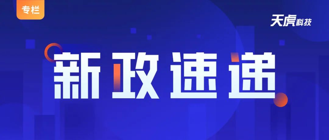 资讯配图