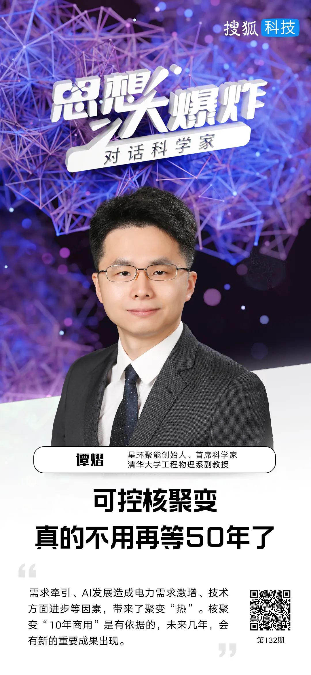 资讯配图