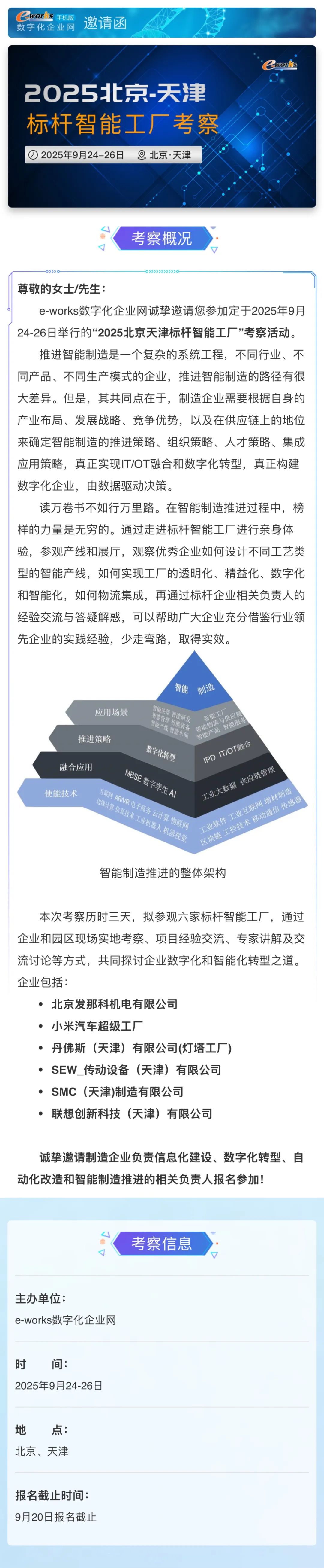 资讯配图