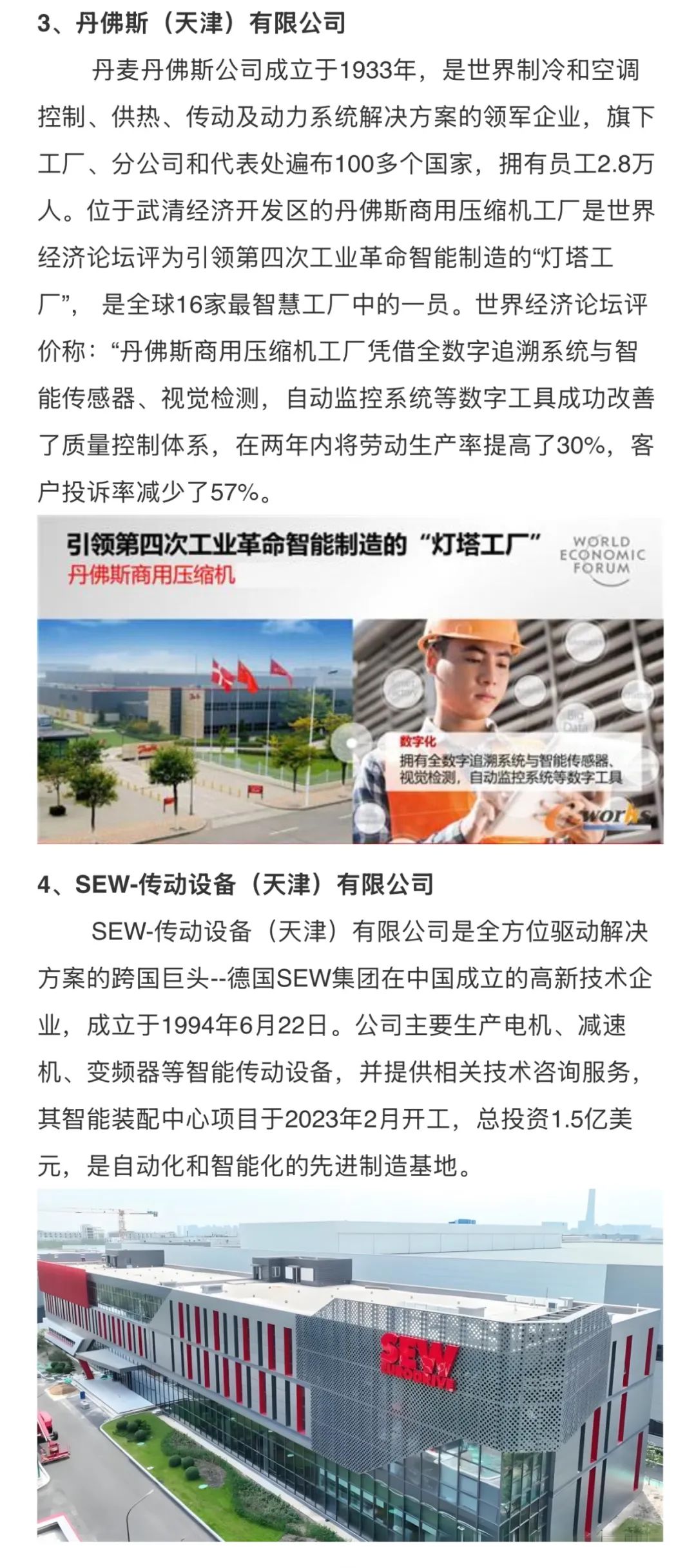 资讯配图