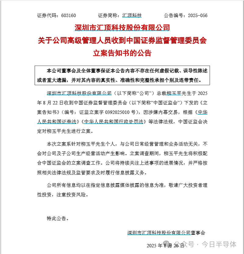 资讯配图