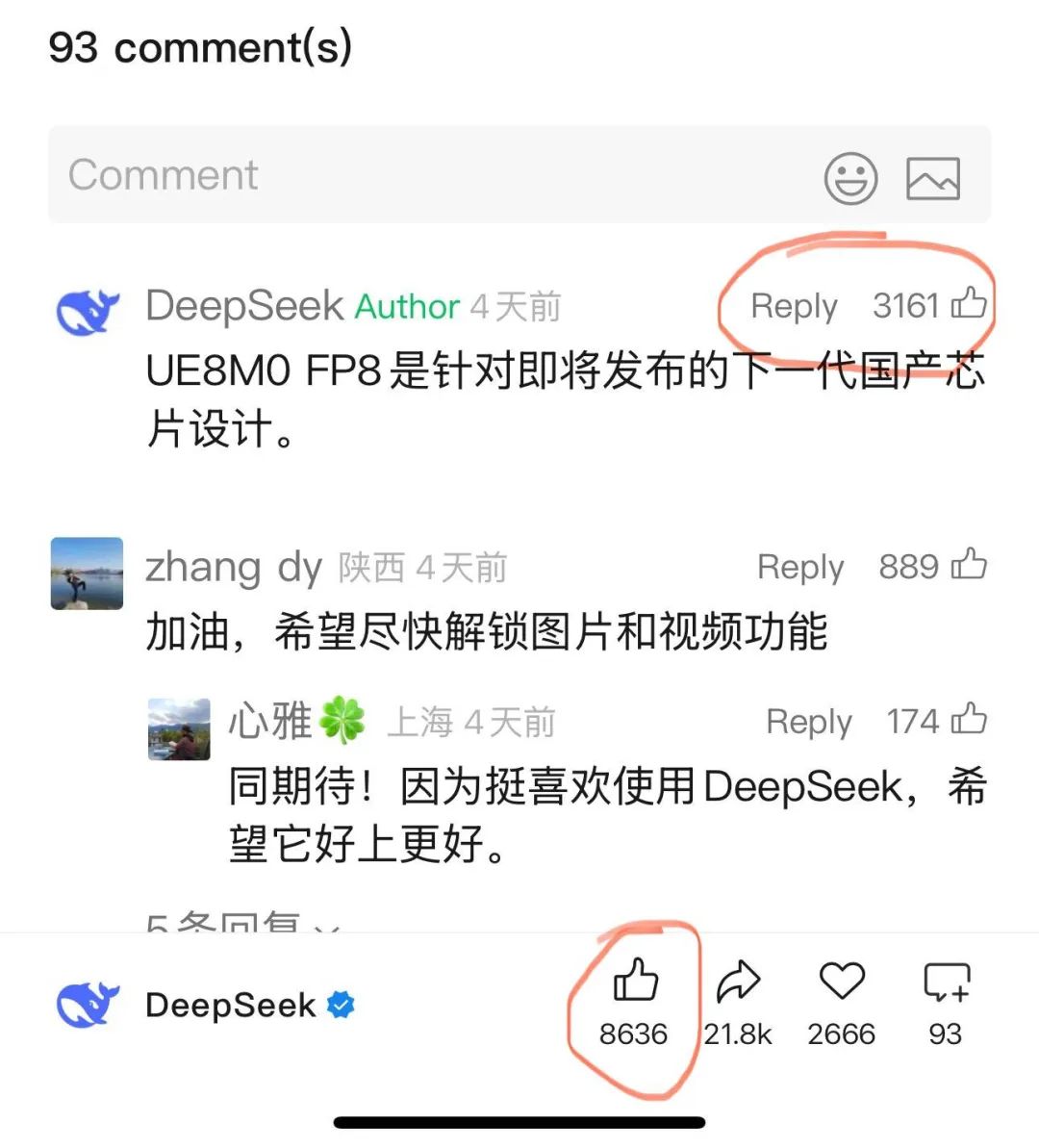 资讯配图