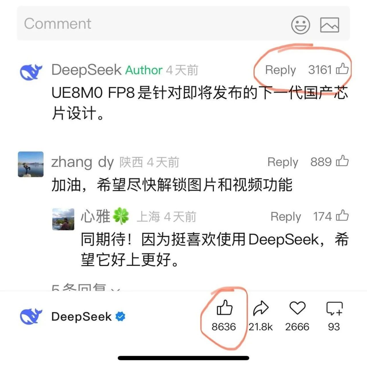 这，才是真正的 DeepSeek 时刻：中国主权 AI 系统的轮廓已然显现