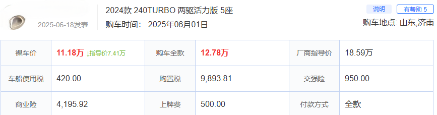资讯配图