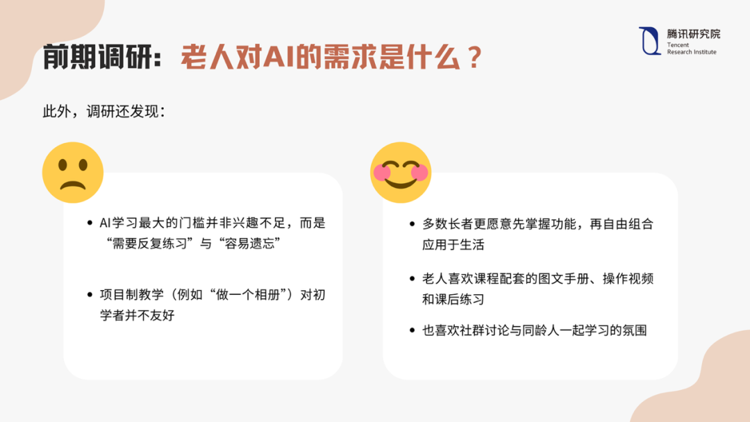 资讯配图