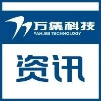 聚焦特种领域应用，一移动机器人企业获数千万元融资