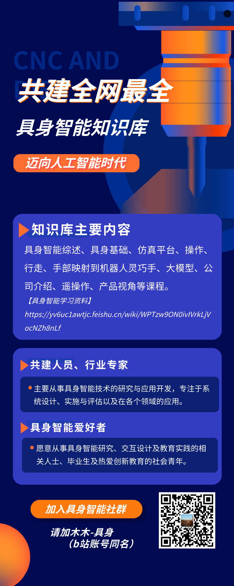 资讯配图