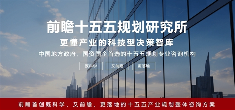 资讯配图