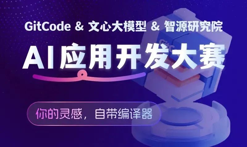 资讯配图