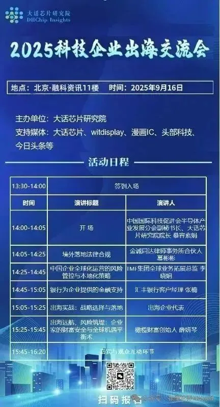 资讯配图