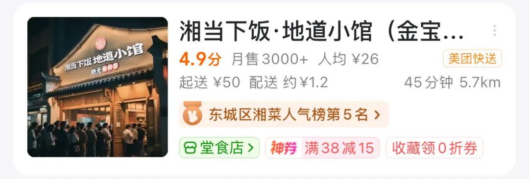 资讯配图