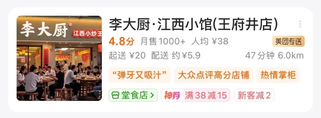 资讯配图