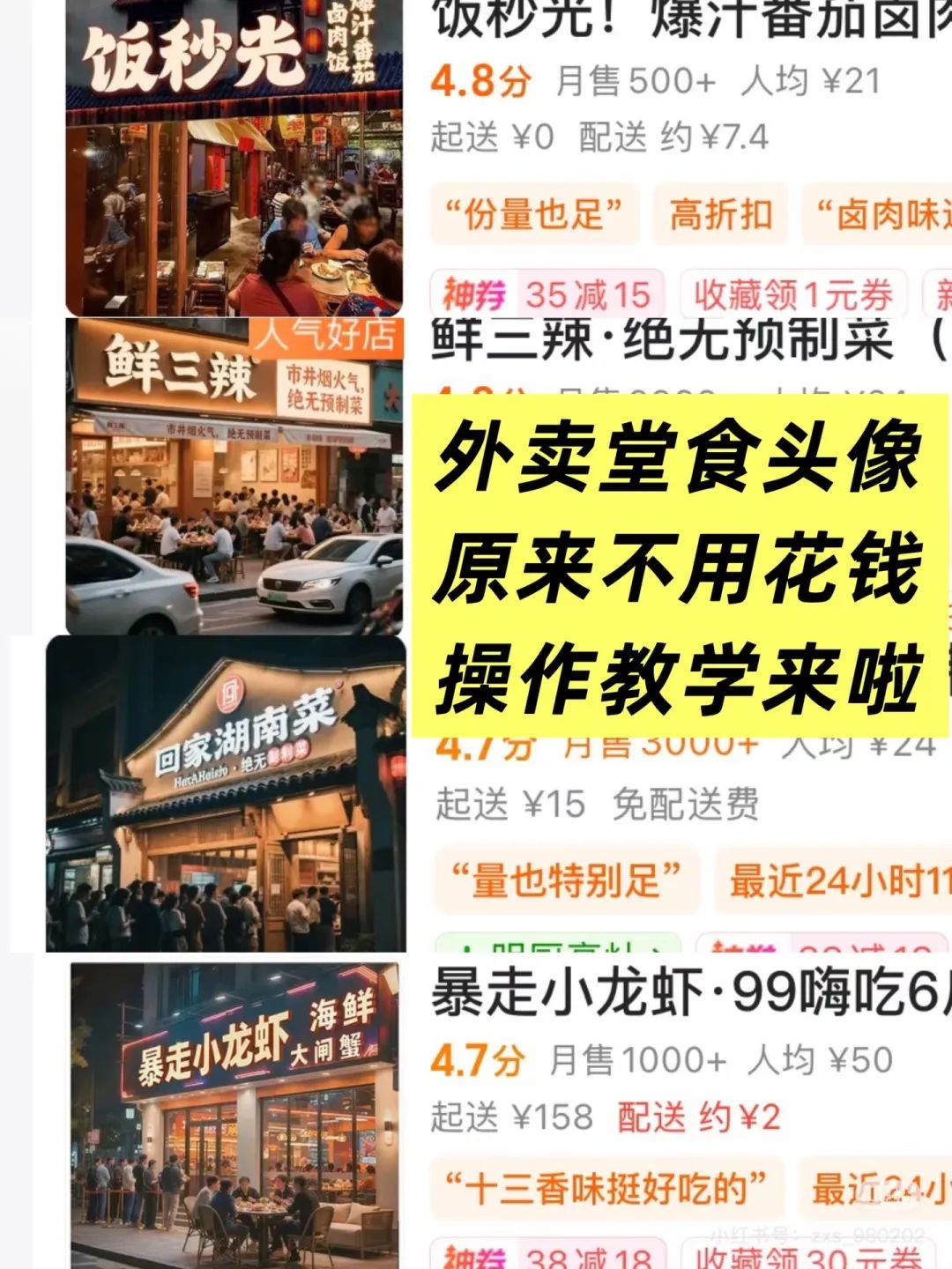 资讯配图