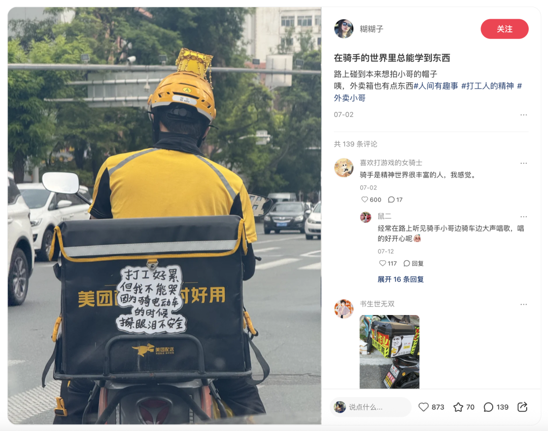 资讯配图