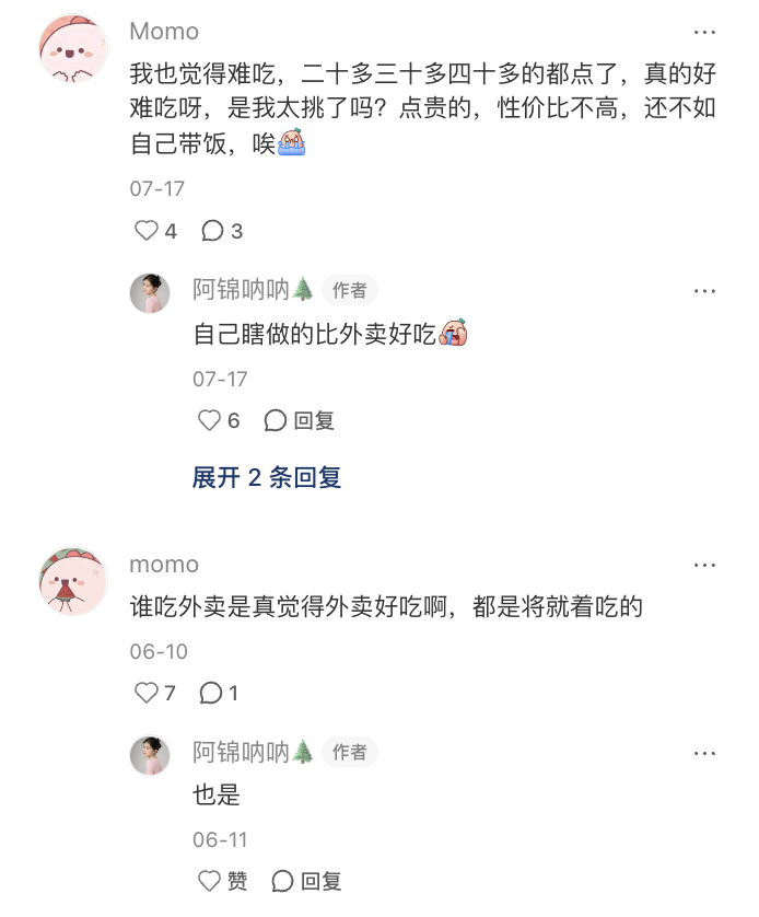 资讯配图