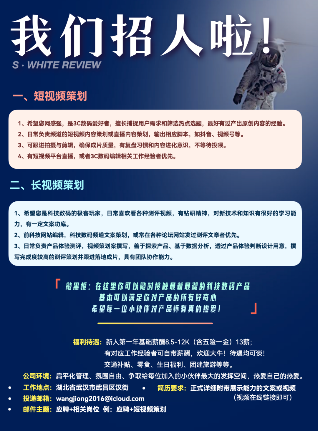 资讯配图