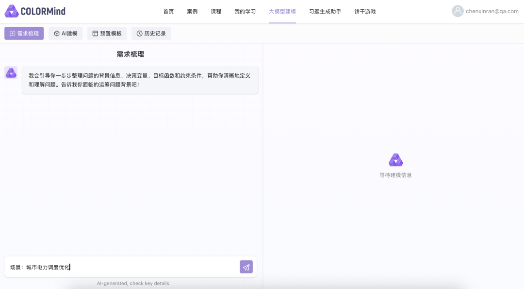 资讯配图