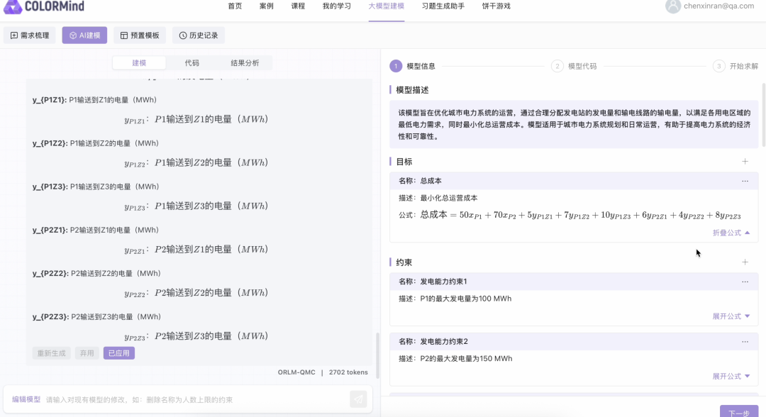 资讯配图