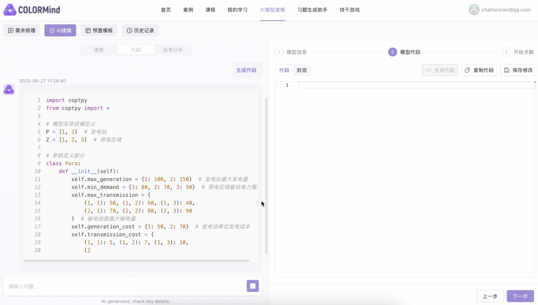 资讯配图