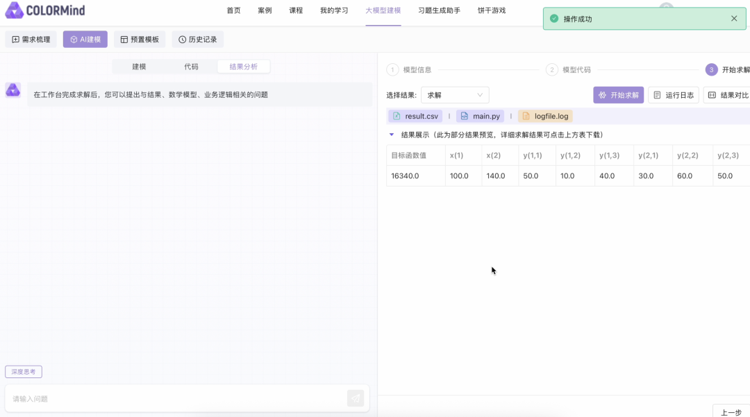 资讯配图