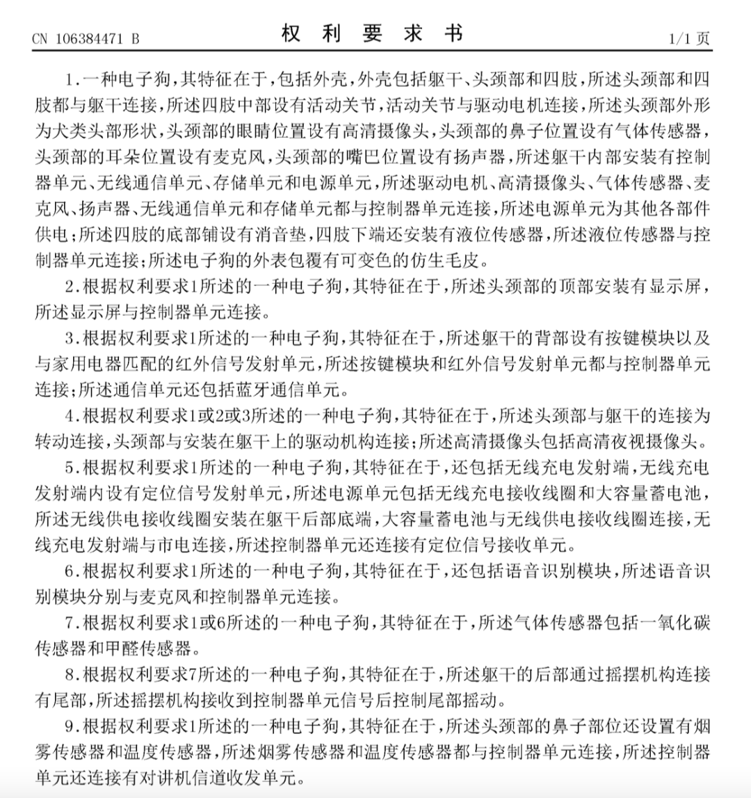 资讯配图