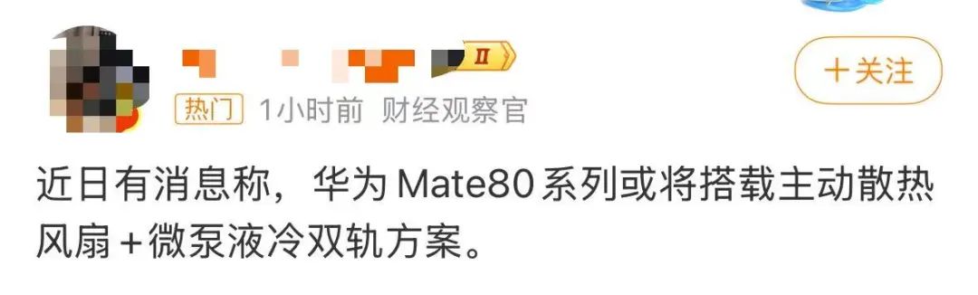 资讯配图