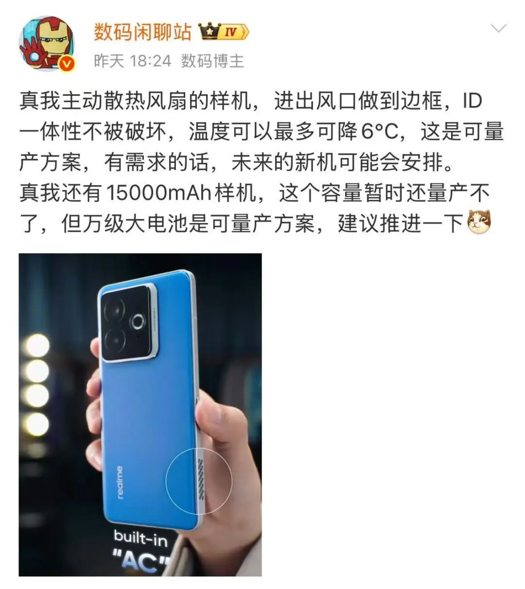 资讯配图