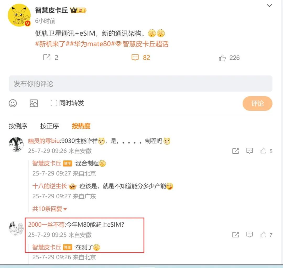 资讯配图
