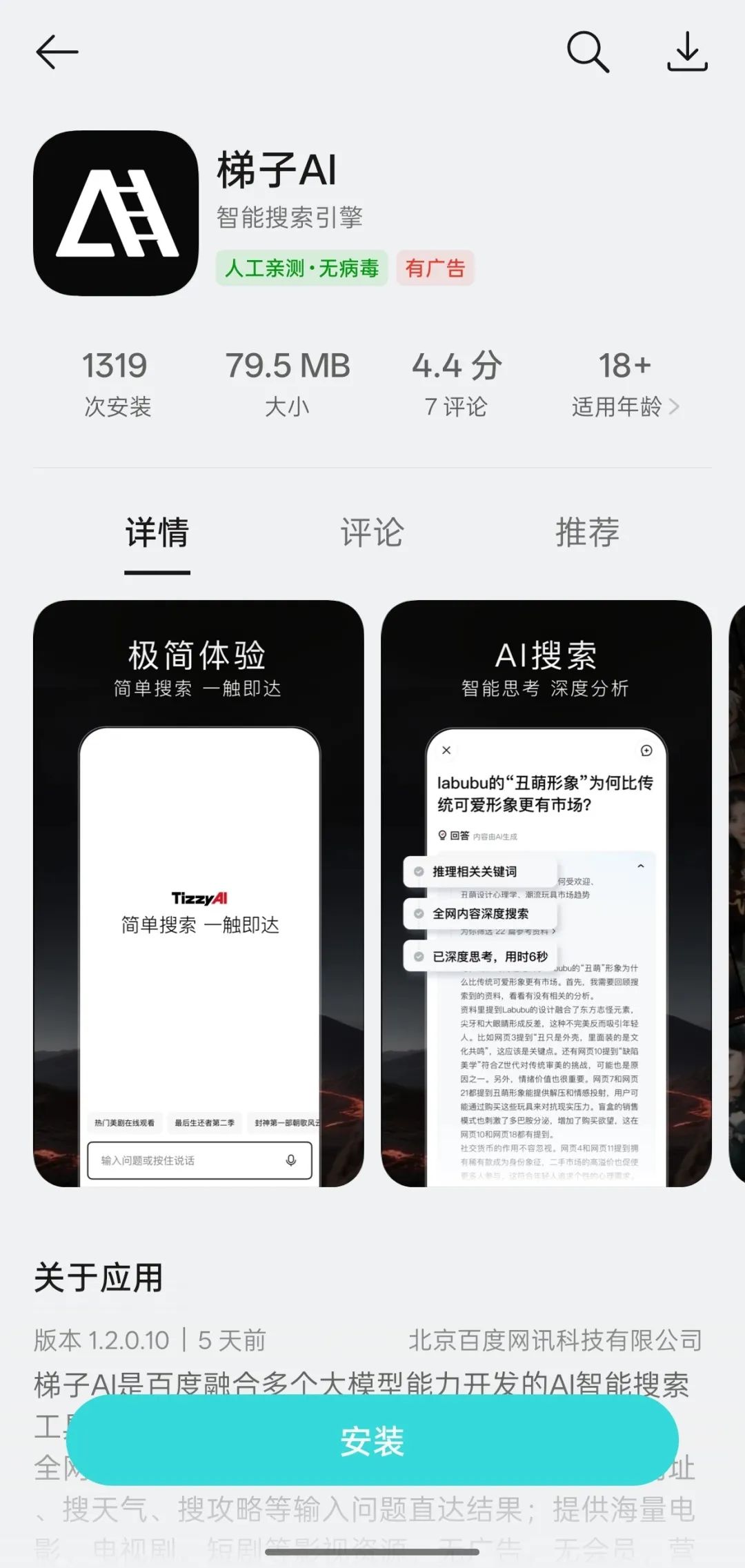 资讯配图