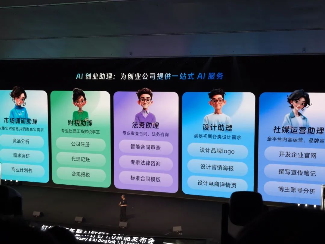 资讯配图