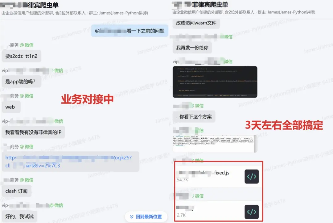 资讯配图