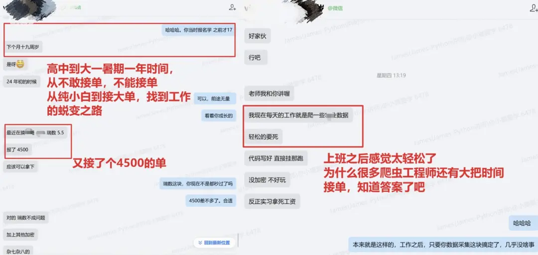 资讯配图