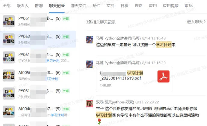 资讯配图