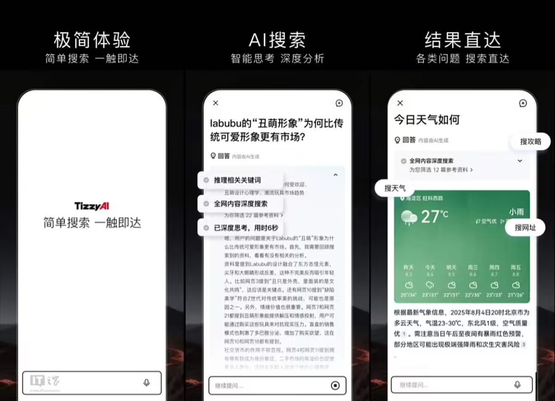 资讯配图