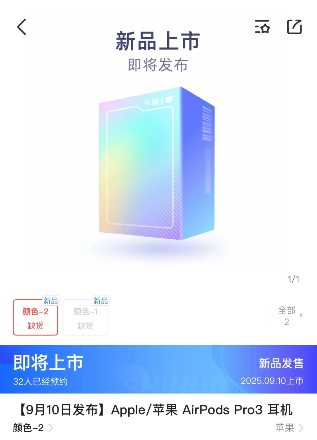 资讯配图