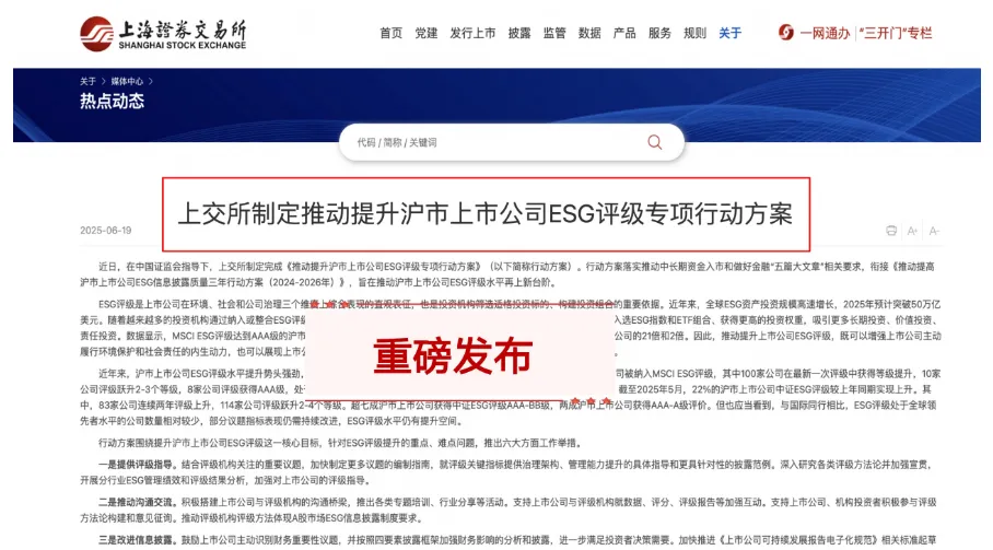 资讯配图