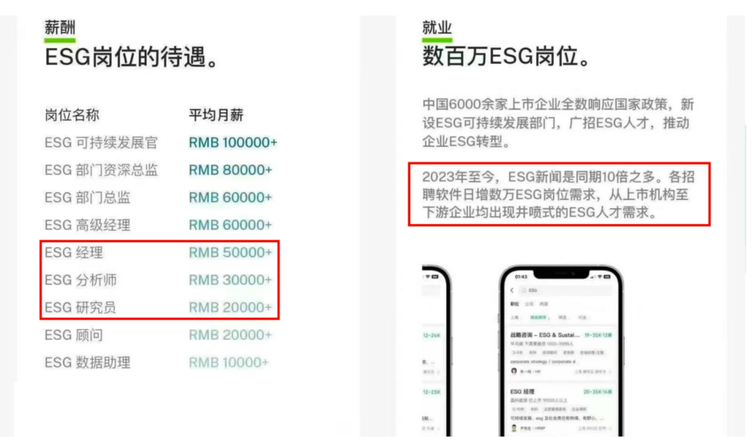 资讯配图