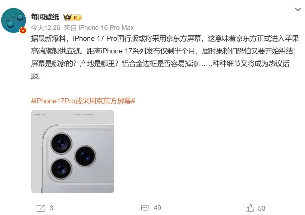 资讯配图