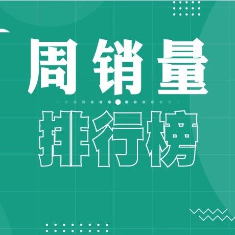 理想销量暴涨35.7%，小米杀回前三